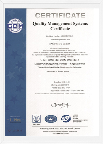 <span style="color:#444444;">Quality management system</span>